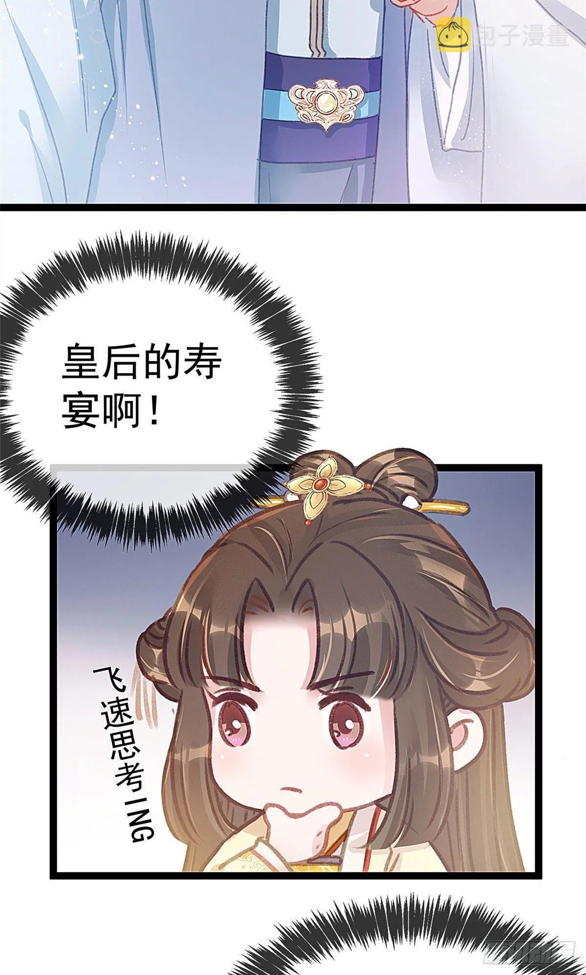 007 第33页