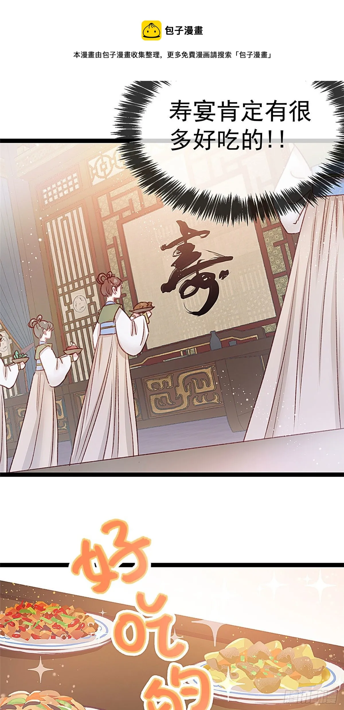 007 第34页