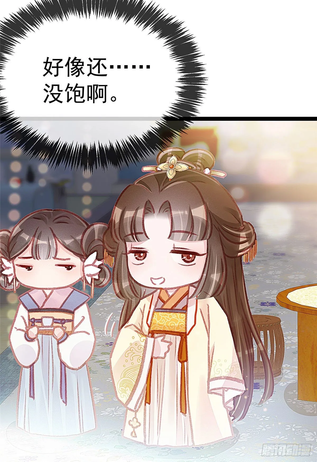 008 第3页