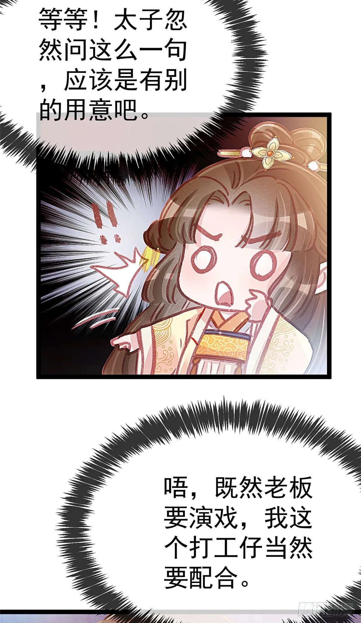 008 第5页