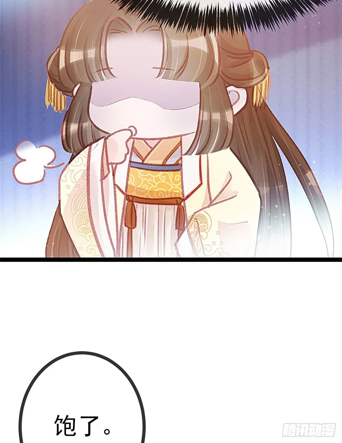 008 第6页