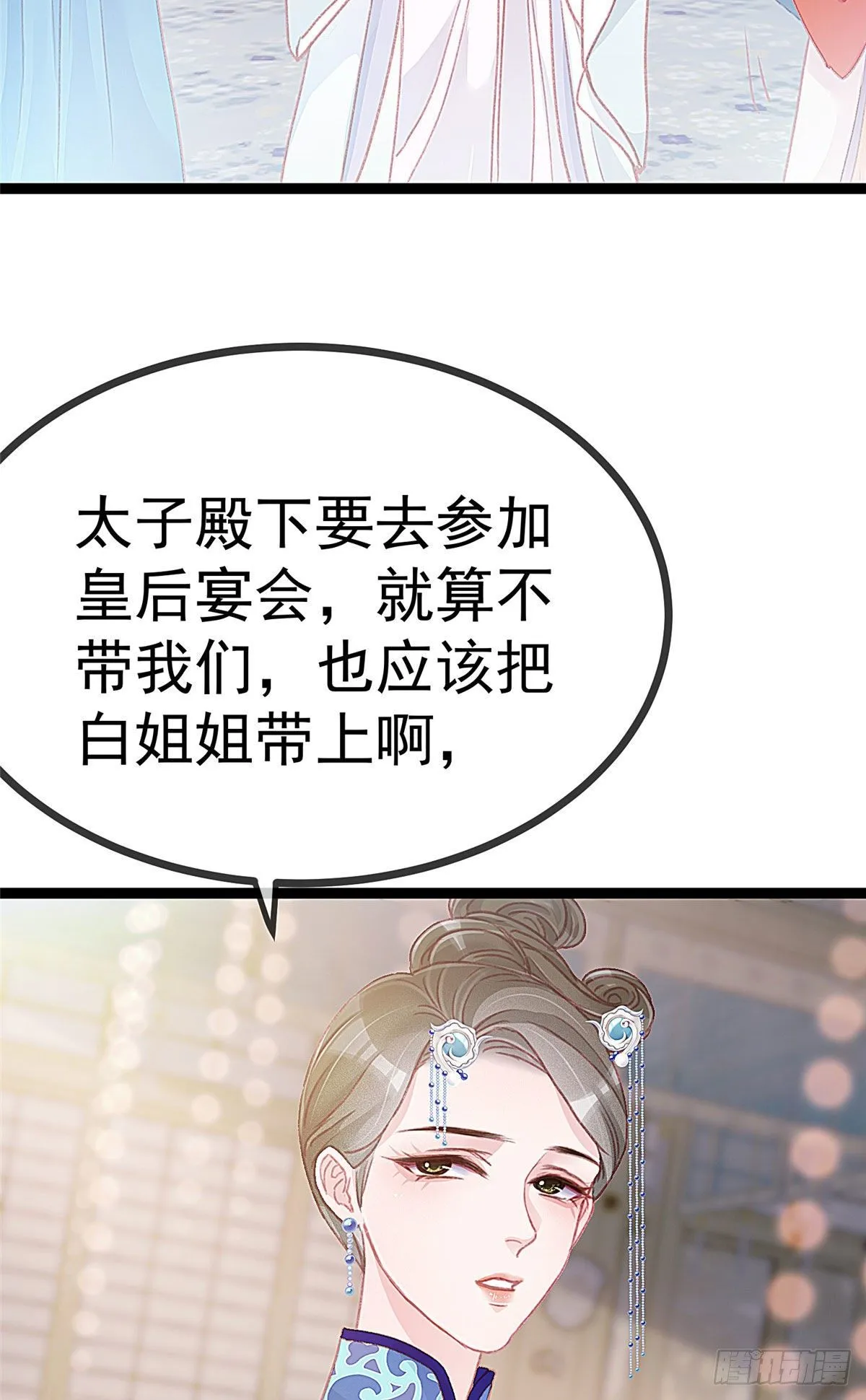 008 第12页