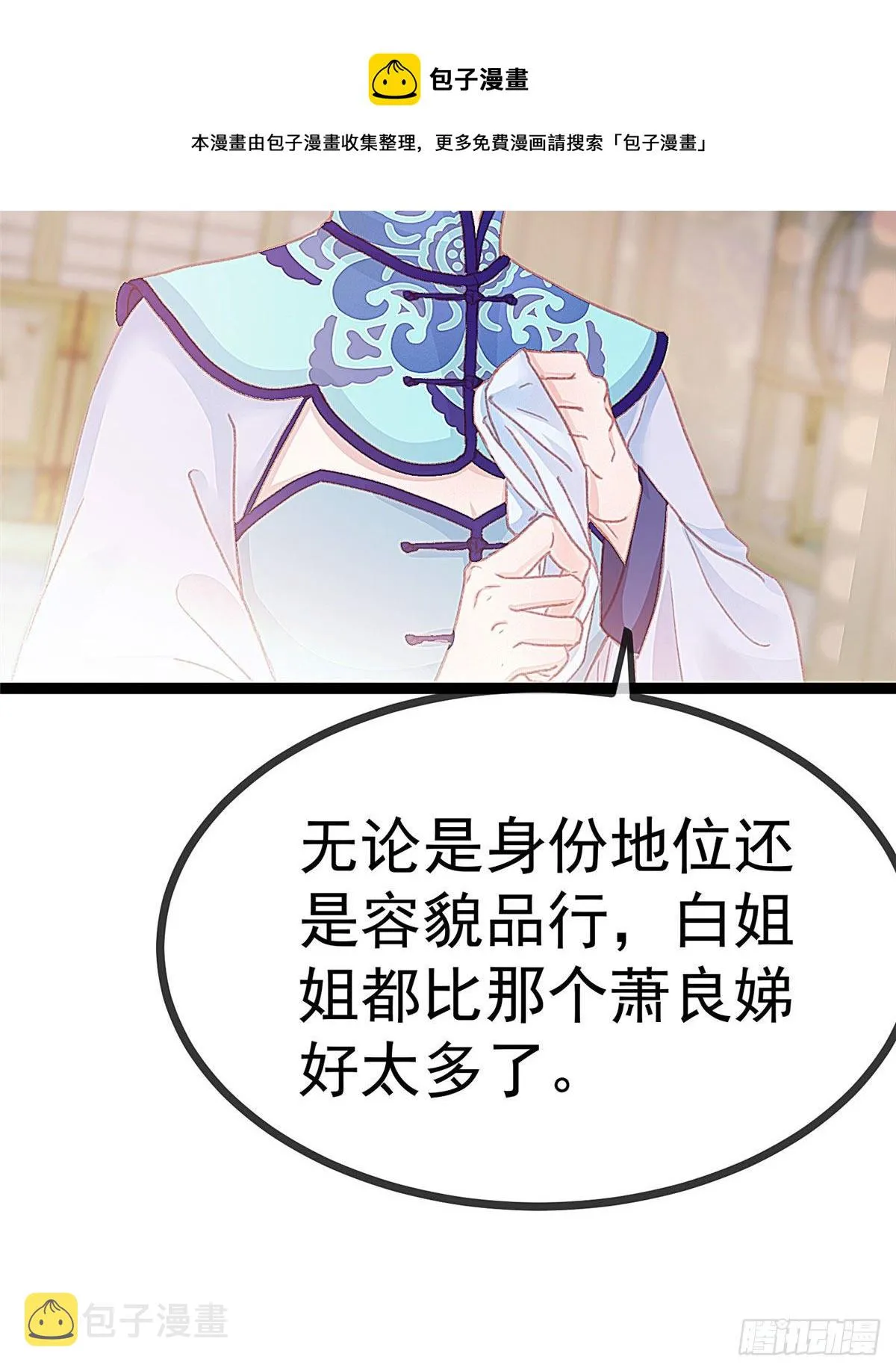 008 第13页