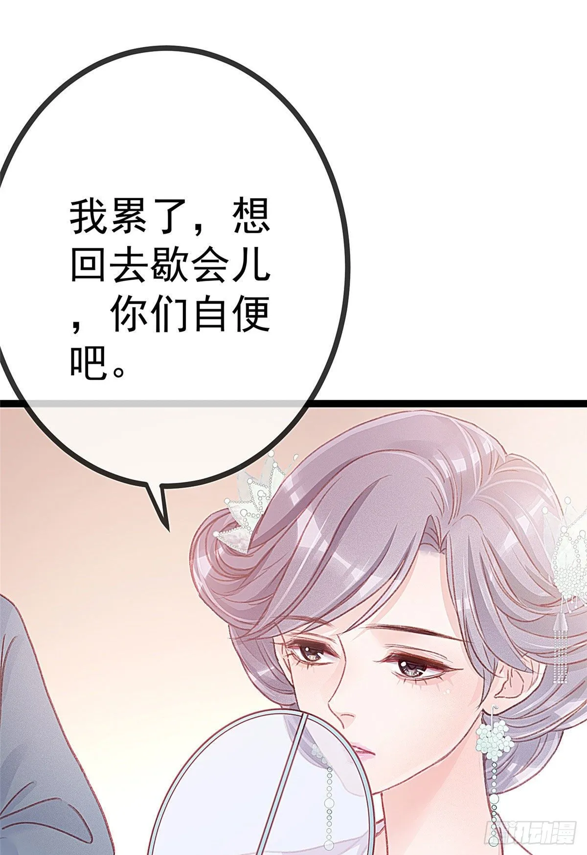 008 第14页