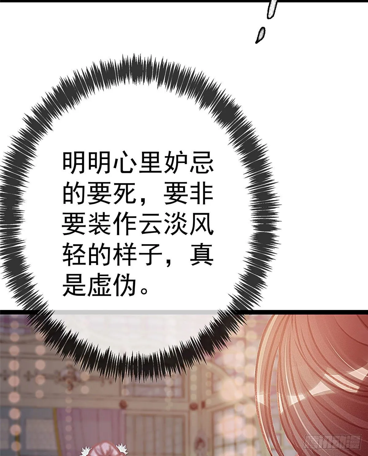 008 第16页