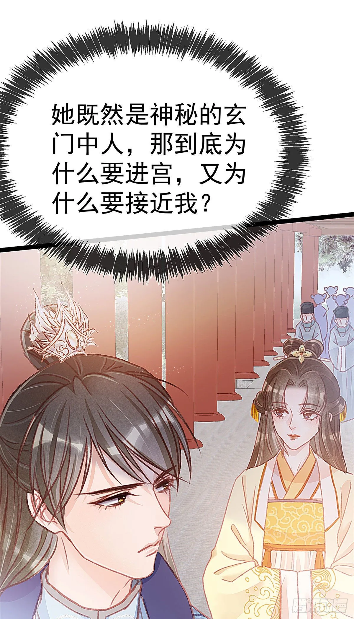 008 第20页