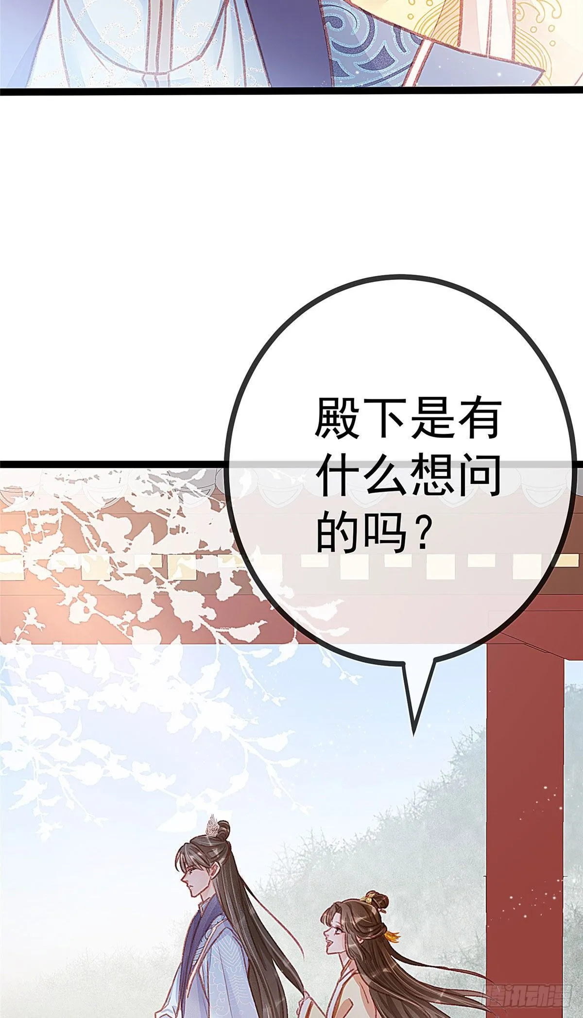 008 第21页