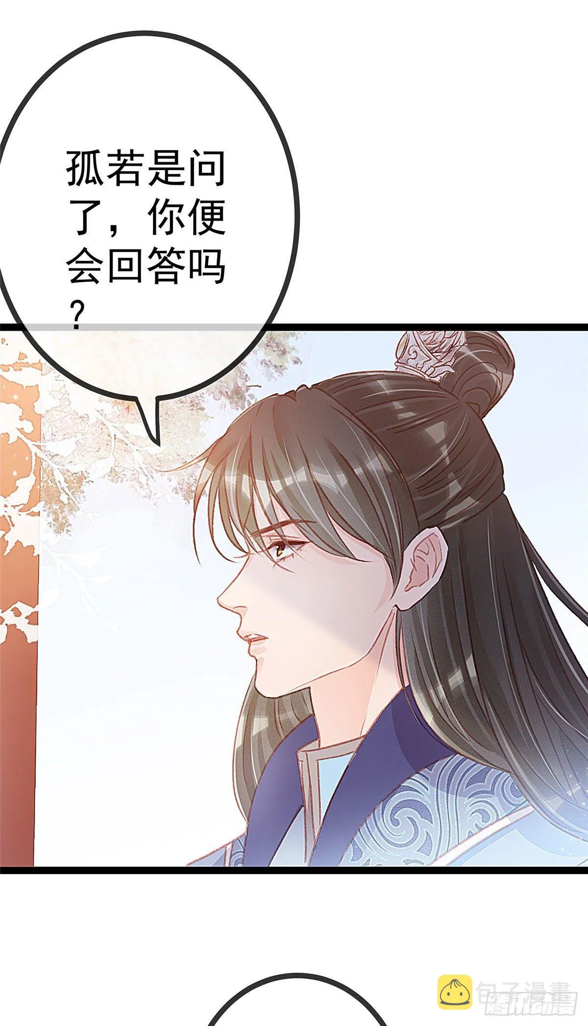 008 第23页