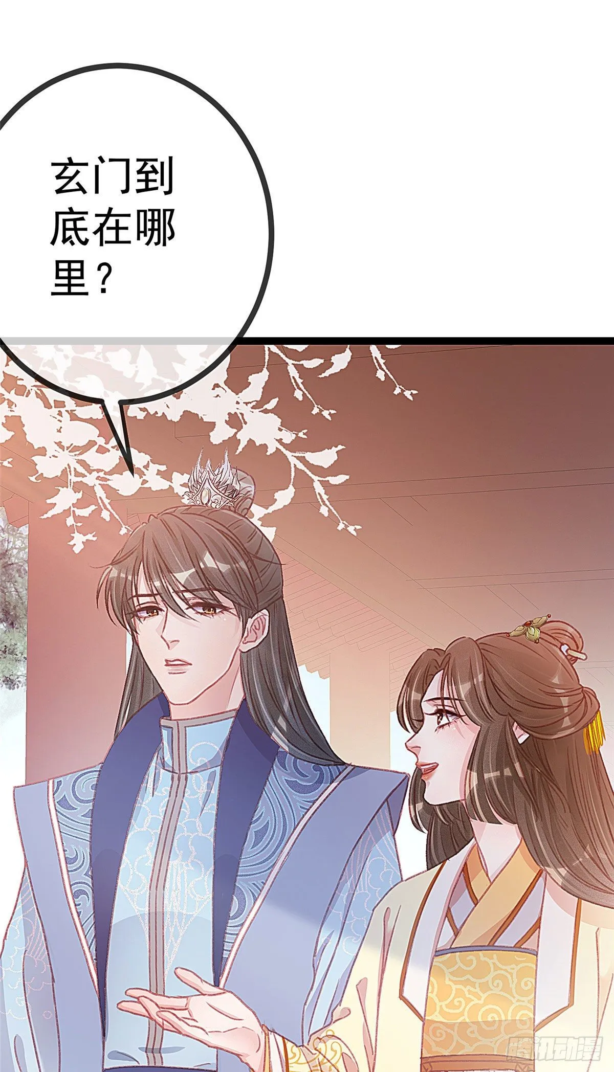 008 第25页