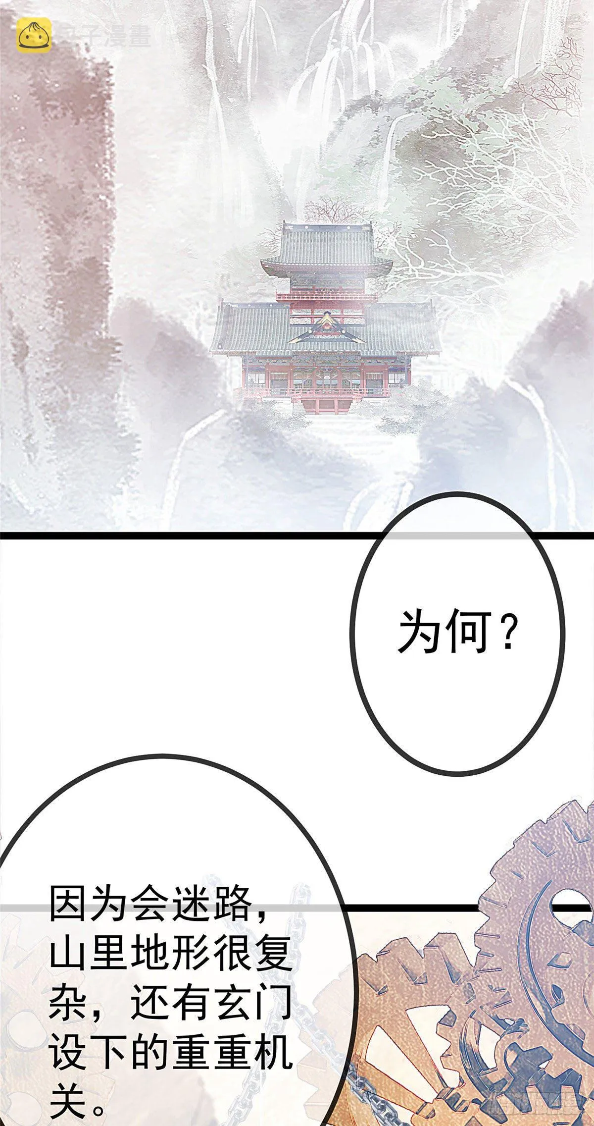 008 第27页
