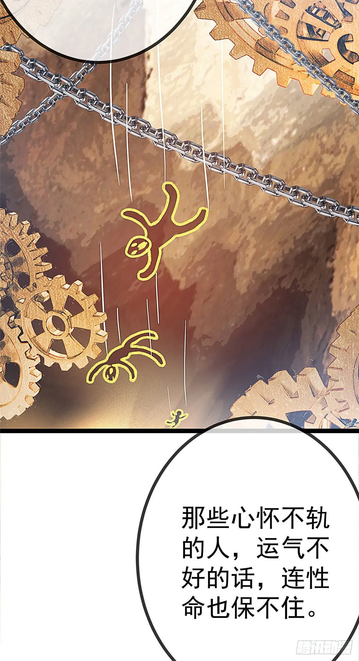 008 第28页