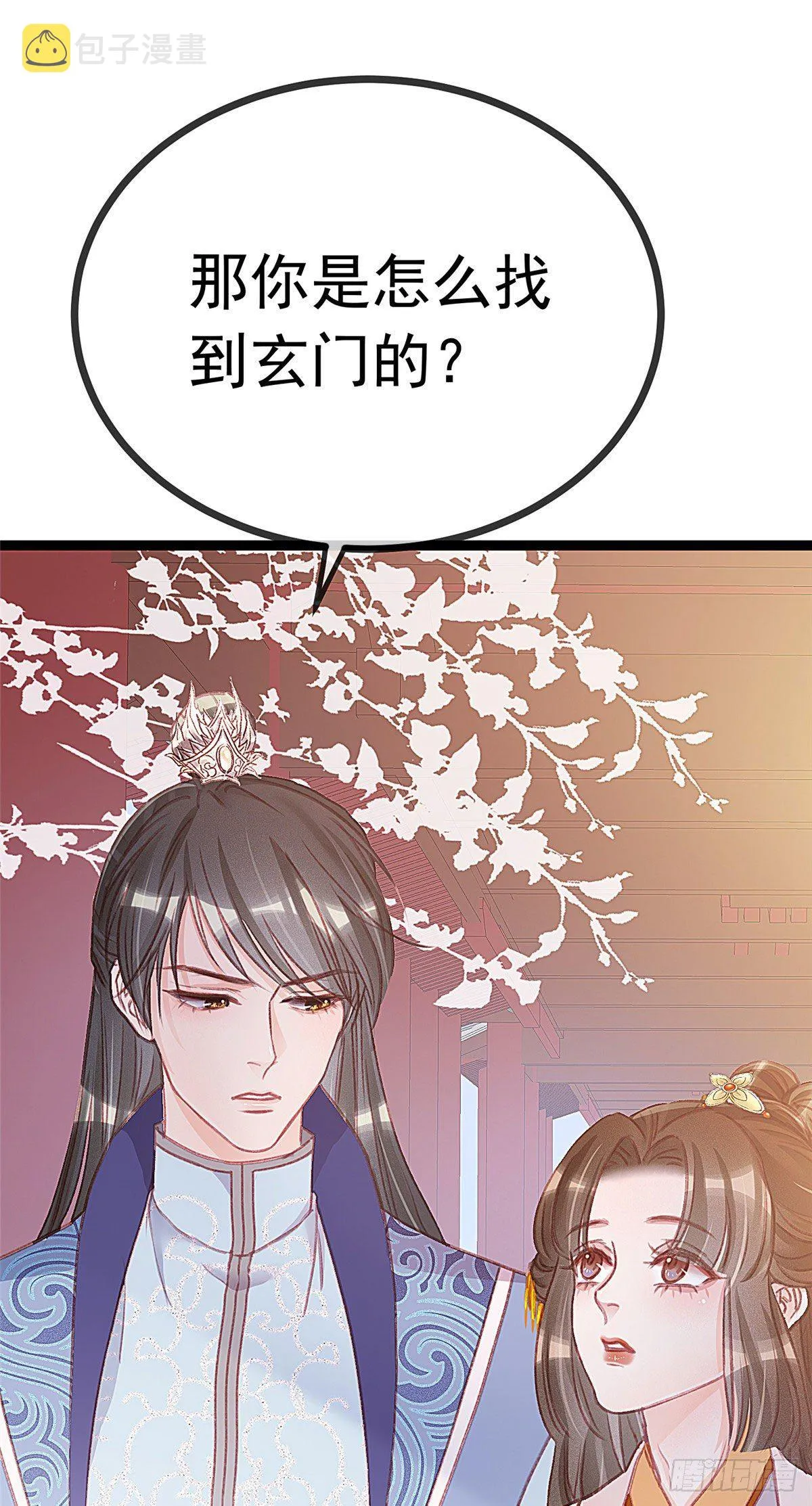 008 第30页