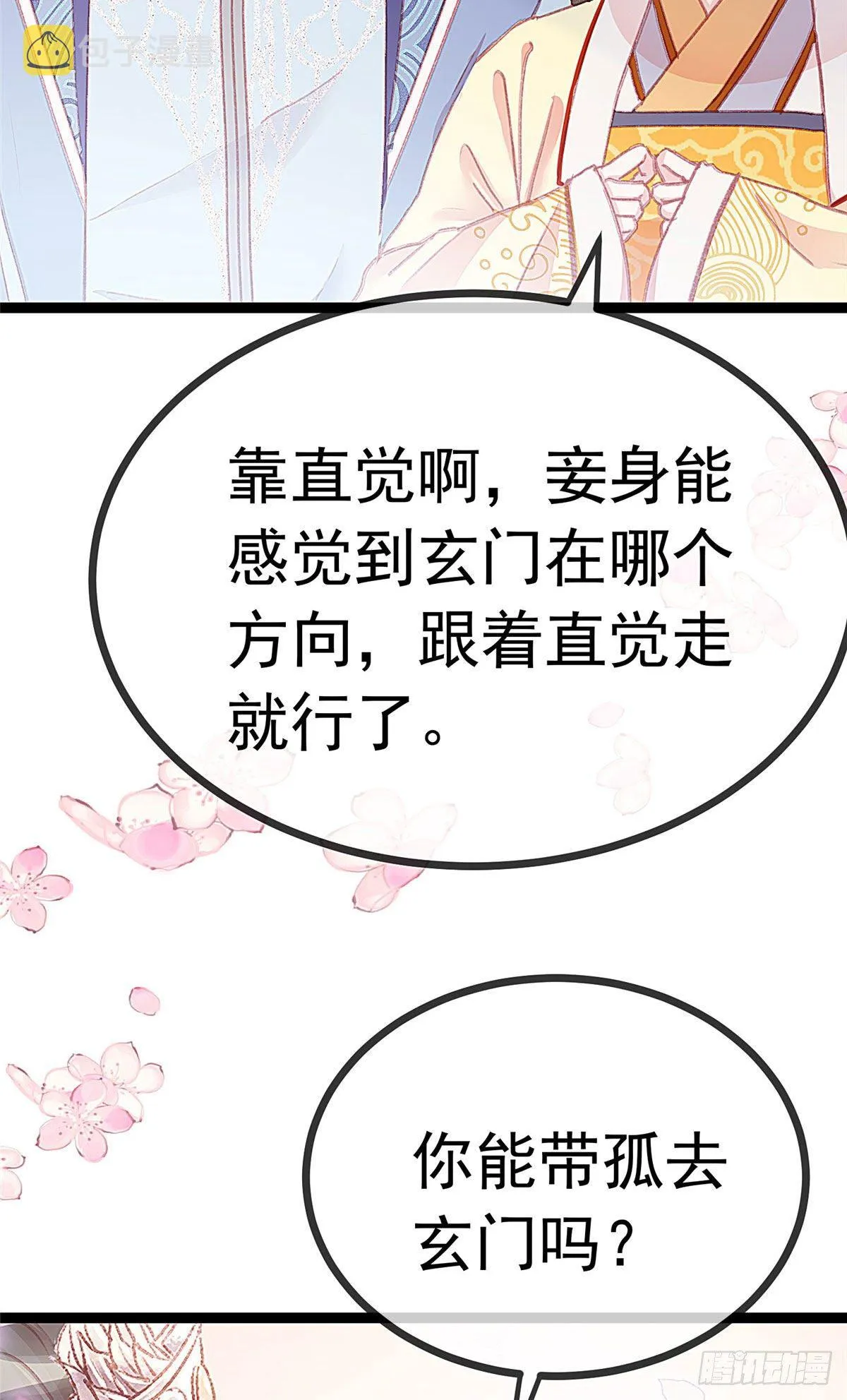 008 第31页