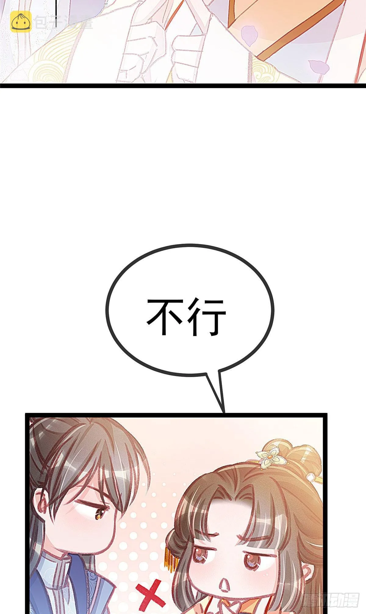 008 第33页