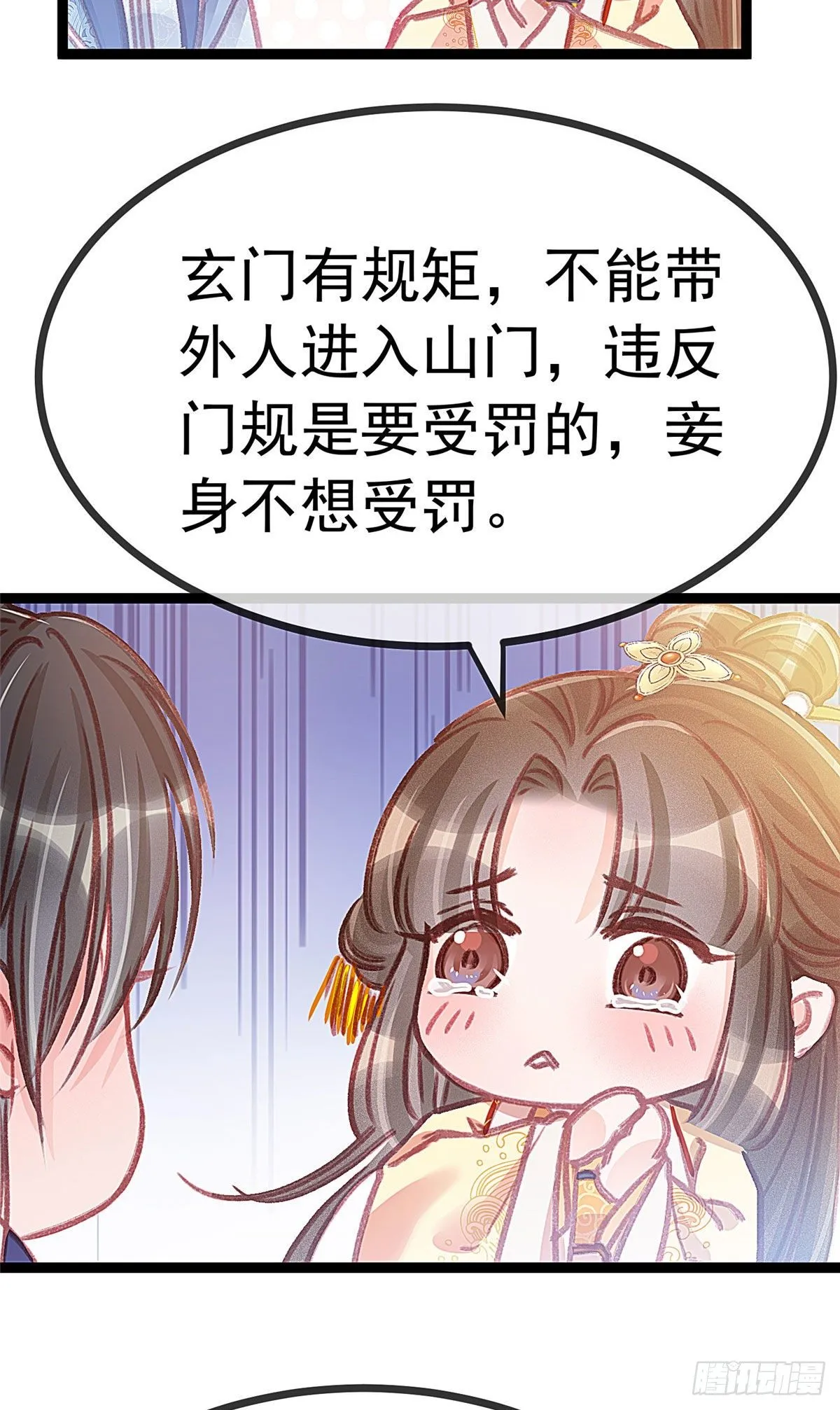 008 第34页