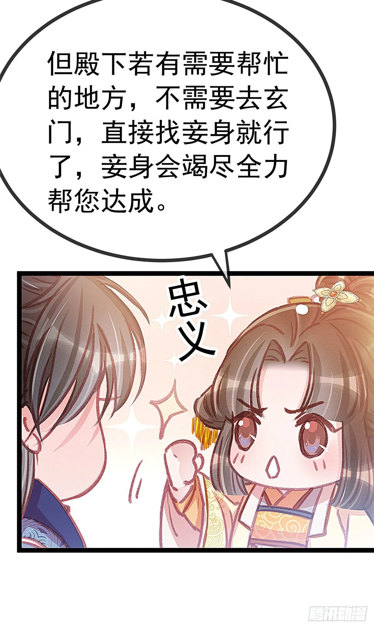008 第35页