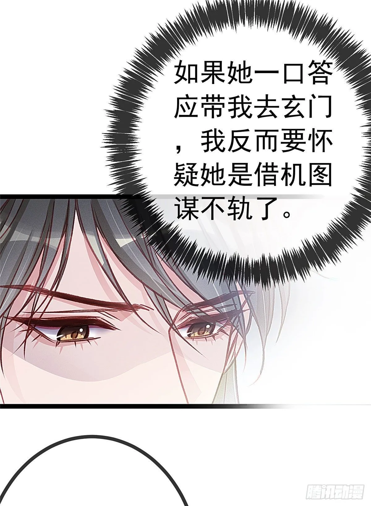 008 第36页