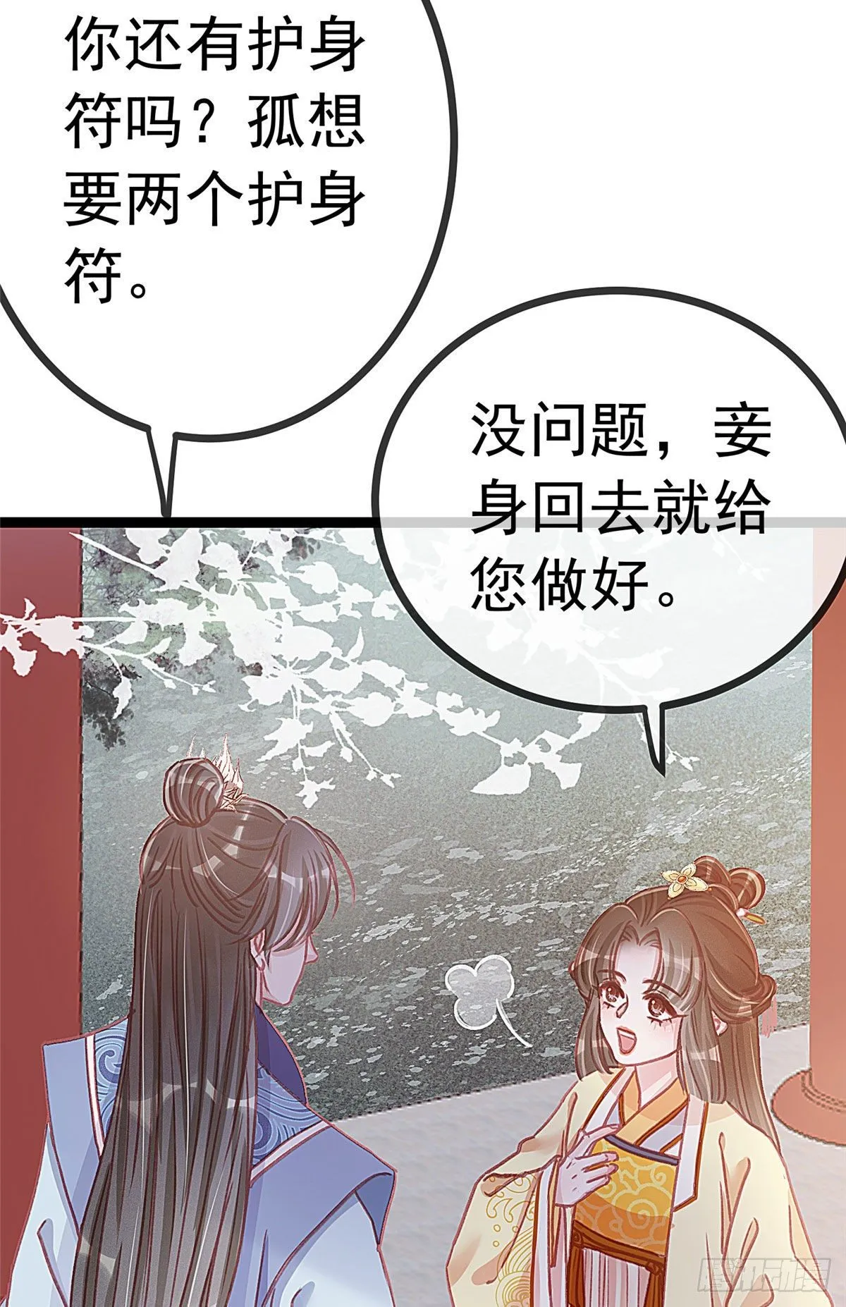 008 第37页