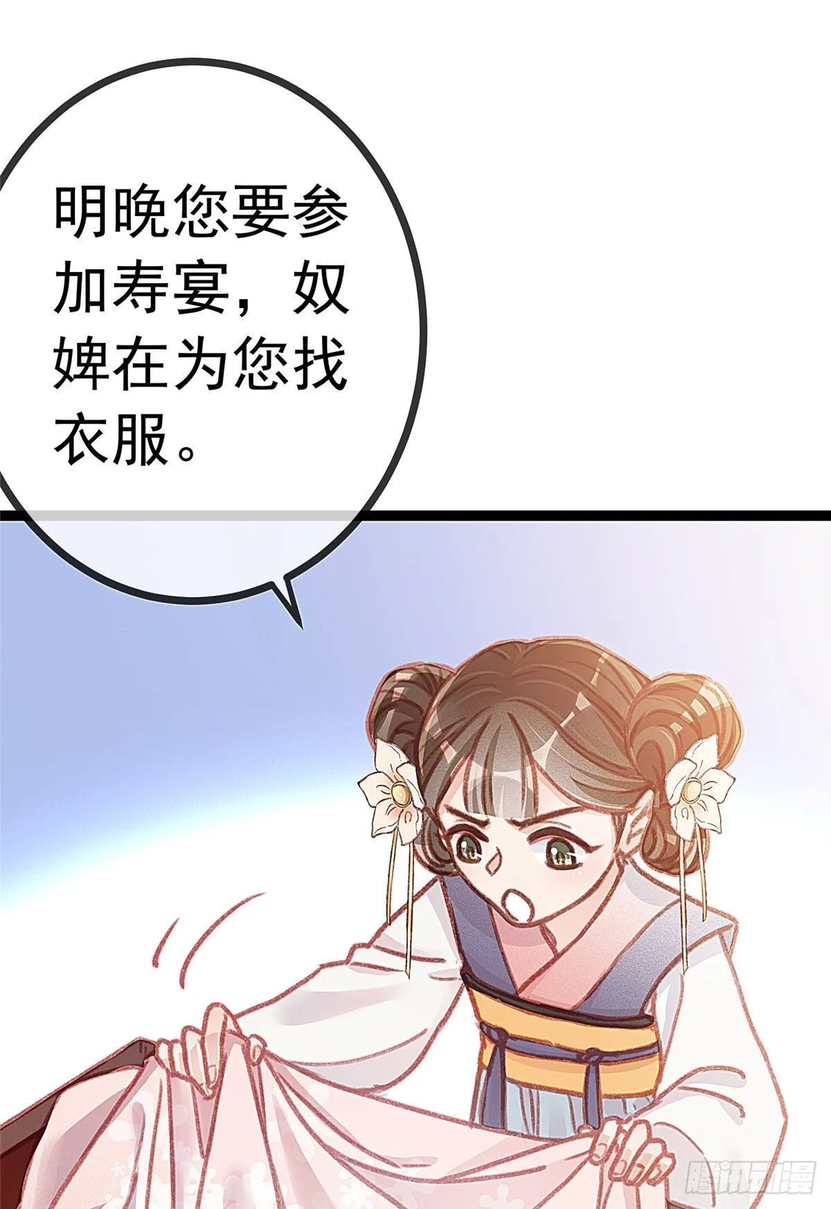 008 第42页