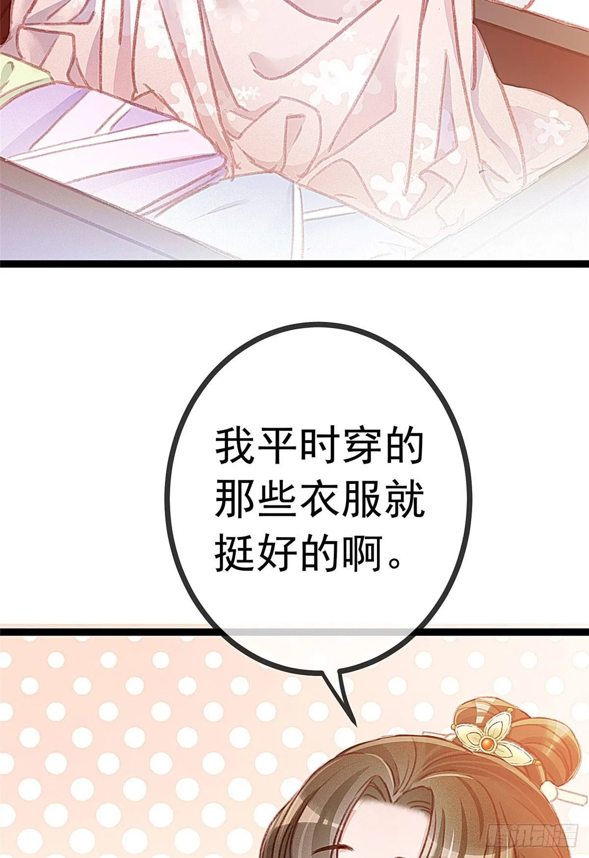 008 第43页