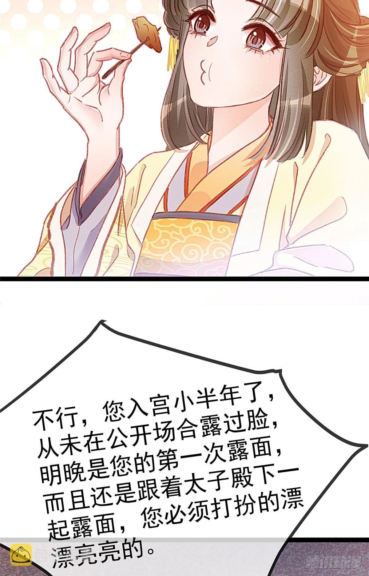 008 第44页