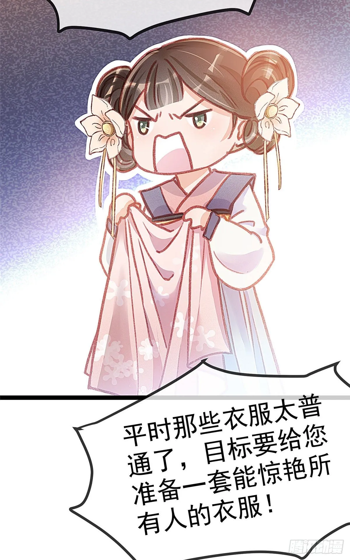 008 第45页