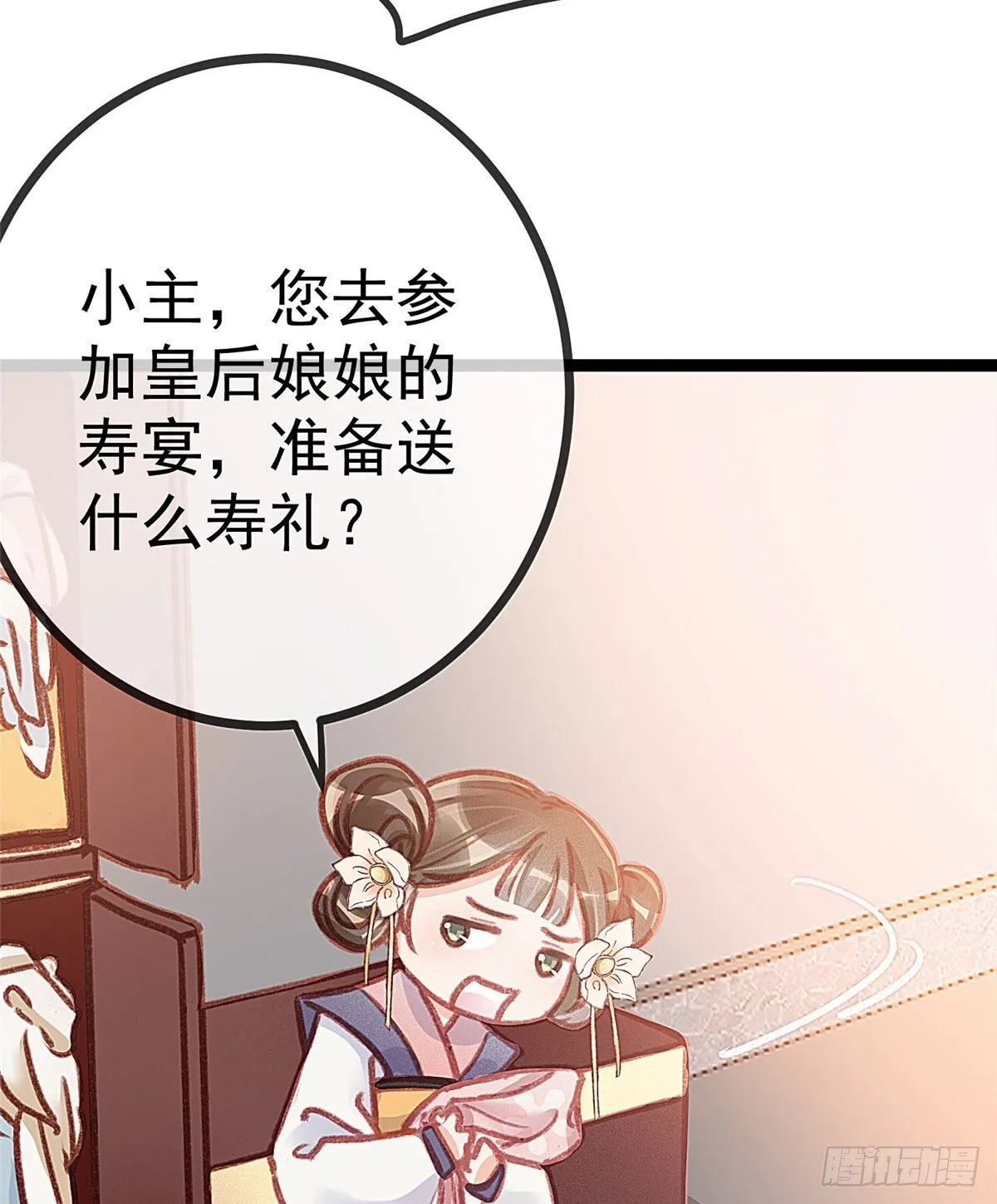 008 第46页