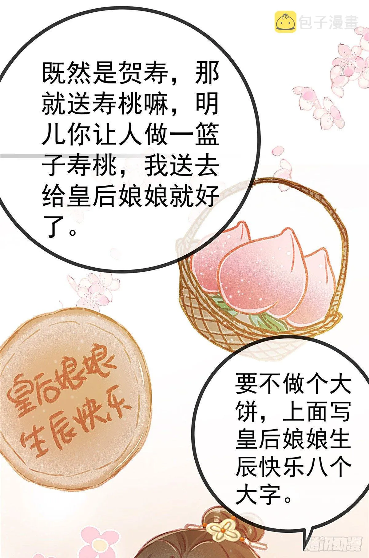 008 第48页