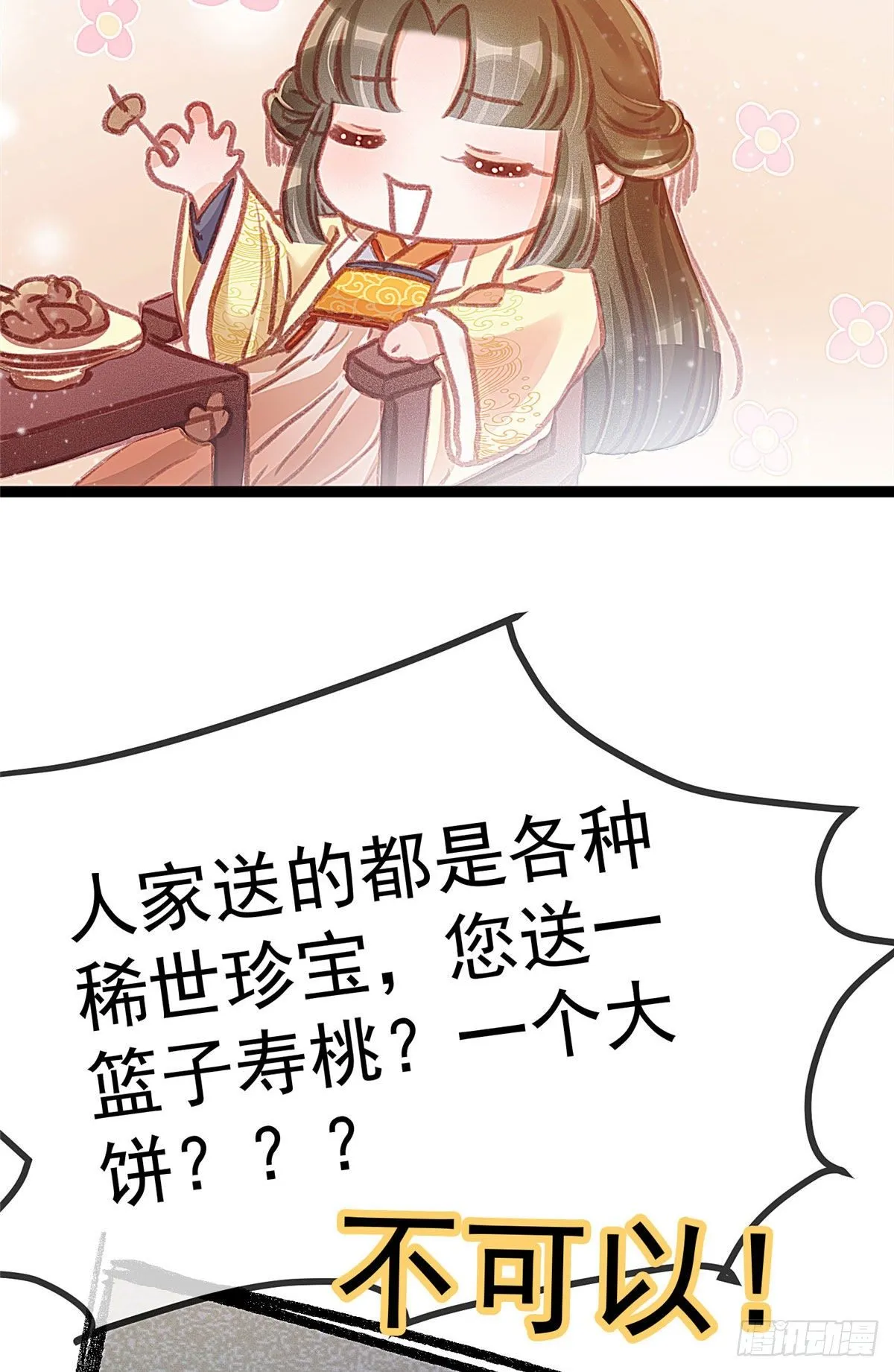 008 第49页