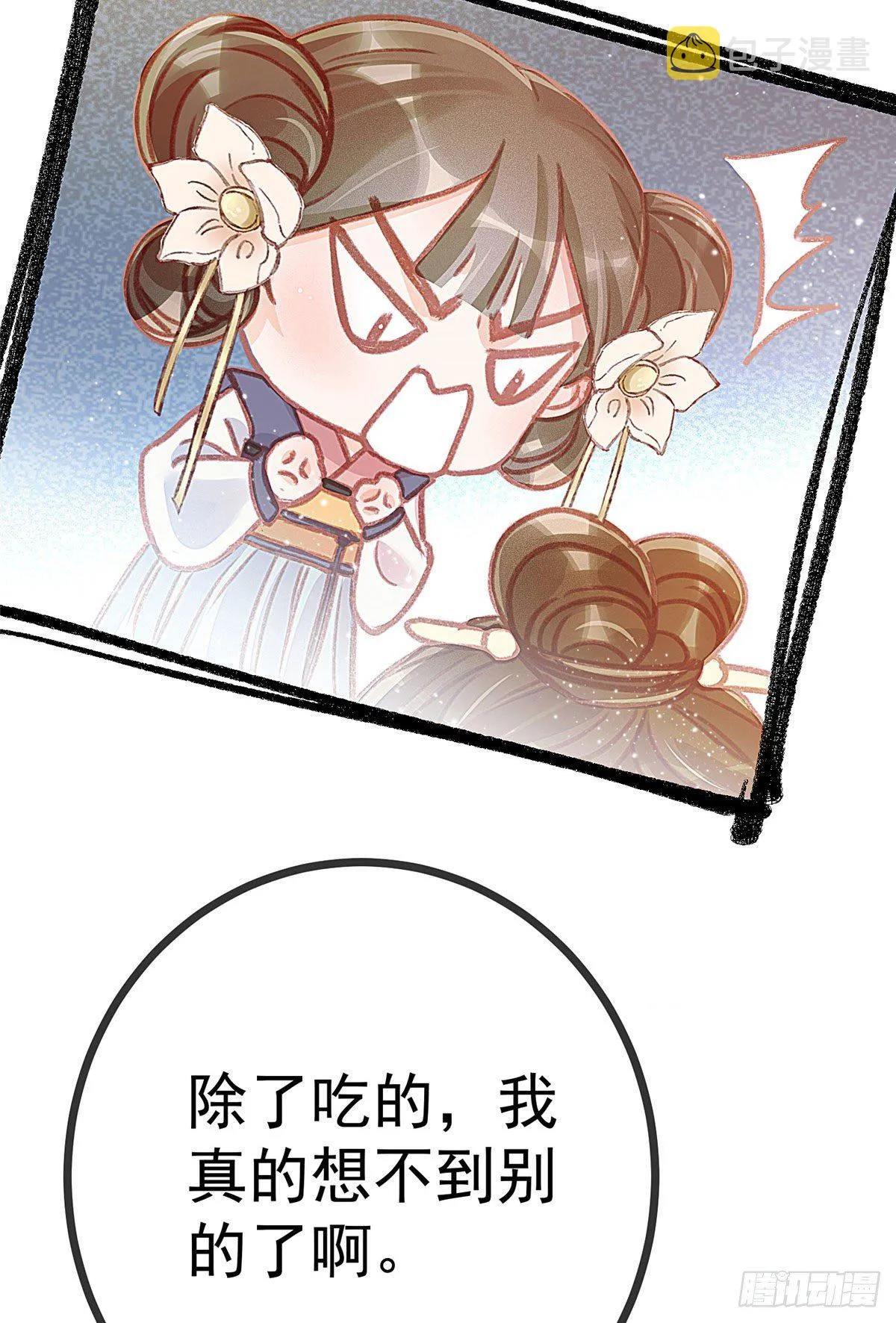 008 第50页