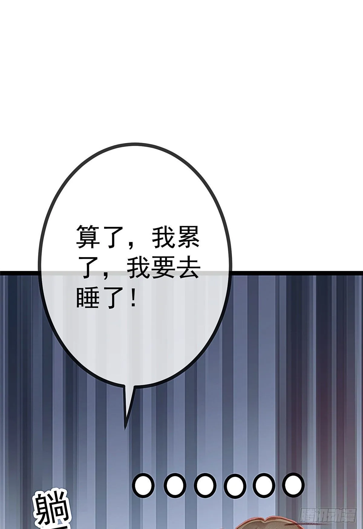 008 第52页