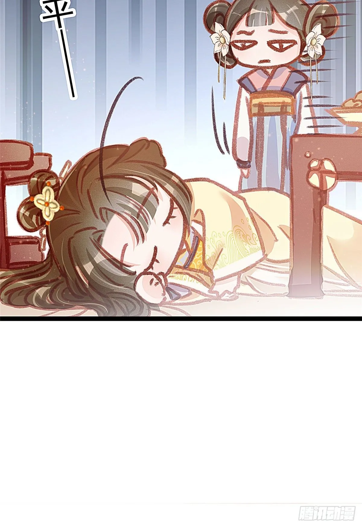 008 第53页
