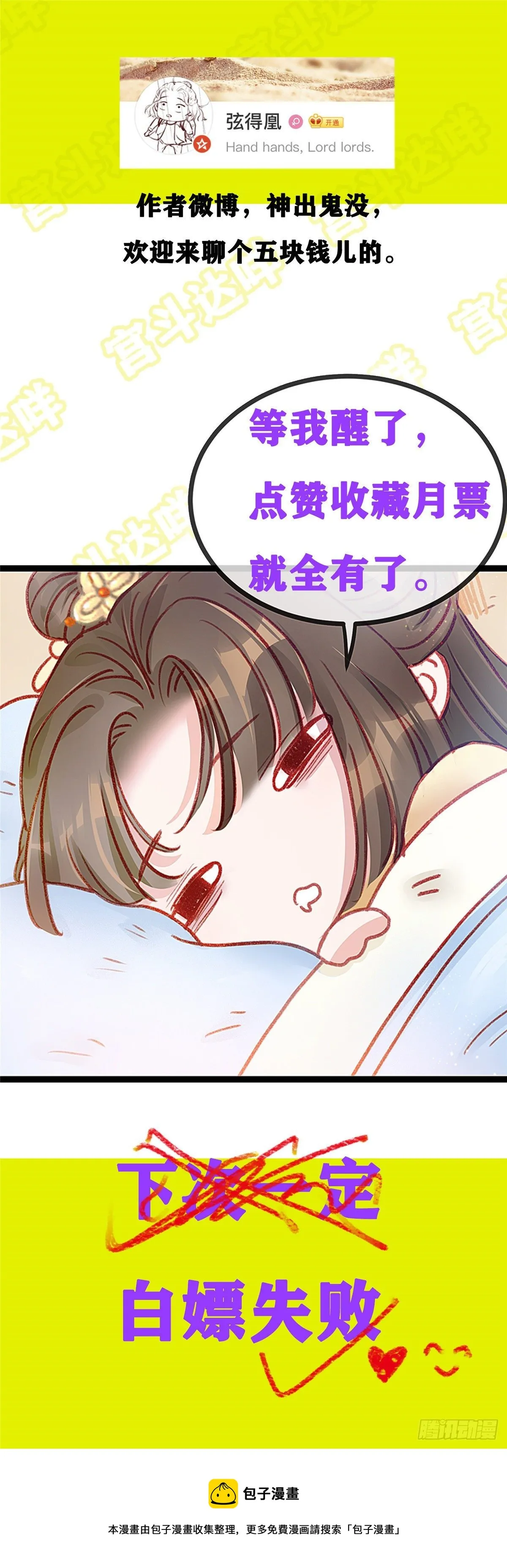 008 第54页