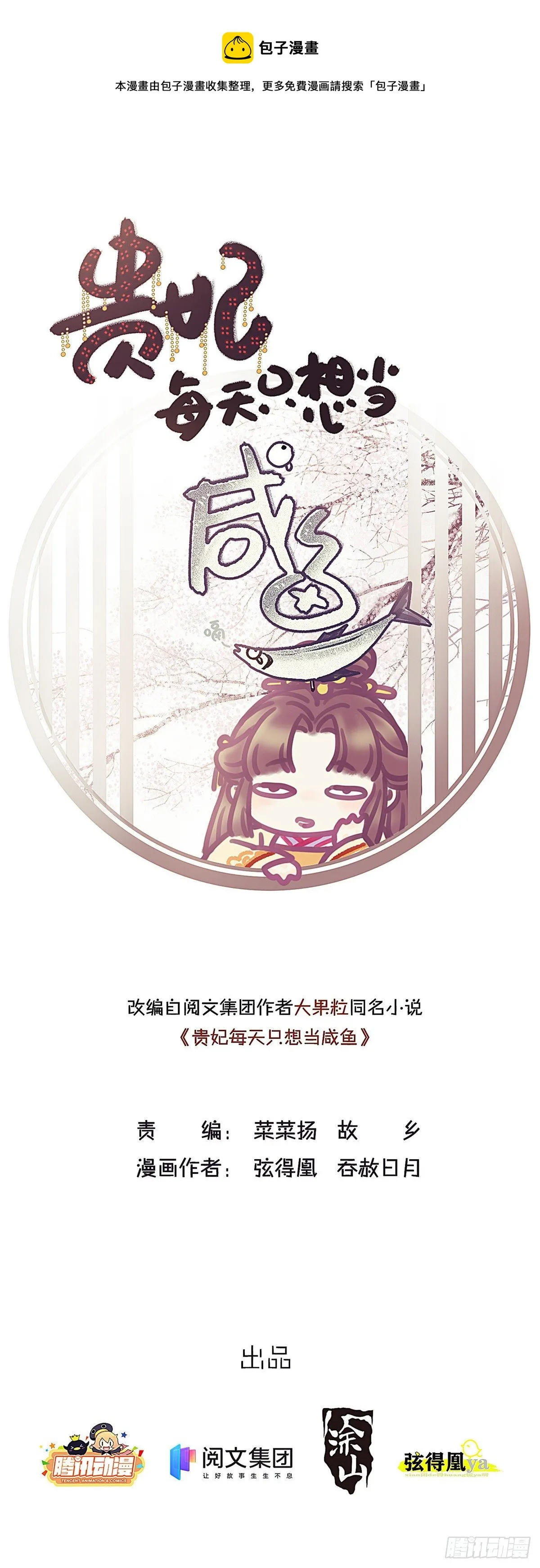 009 第1页