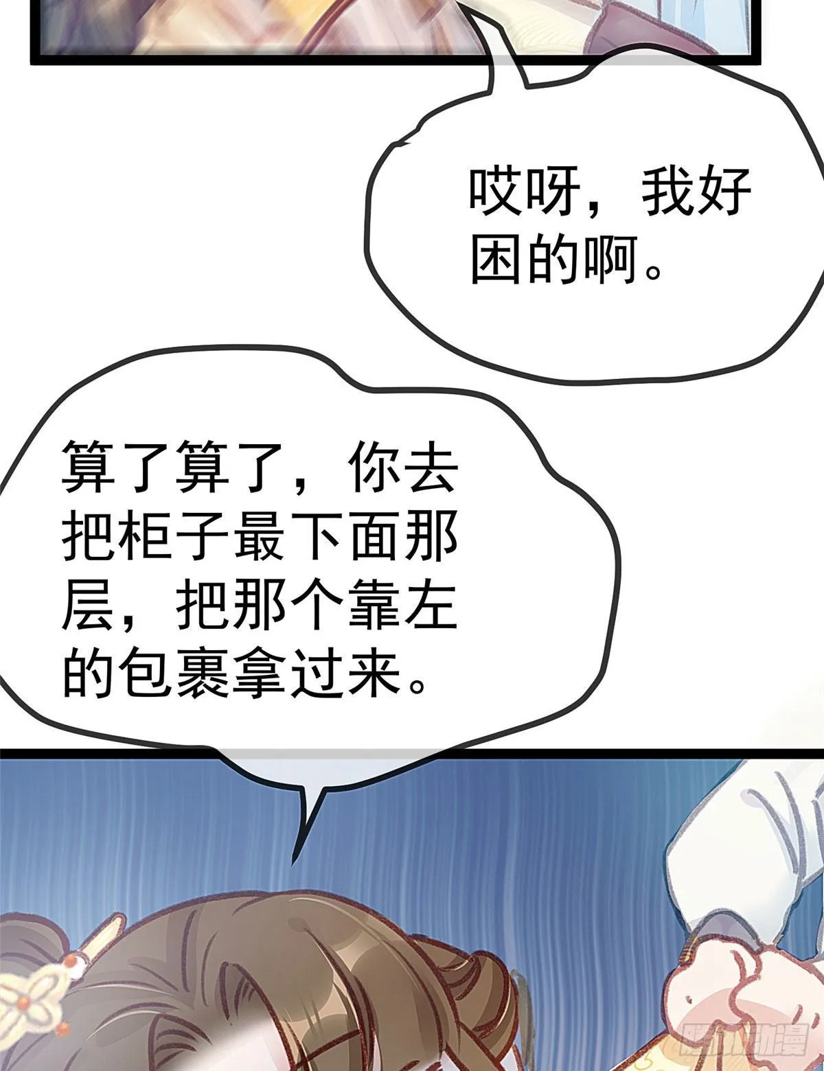 009 第3页