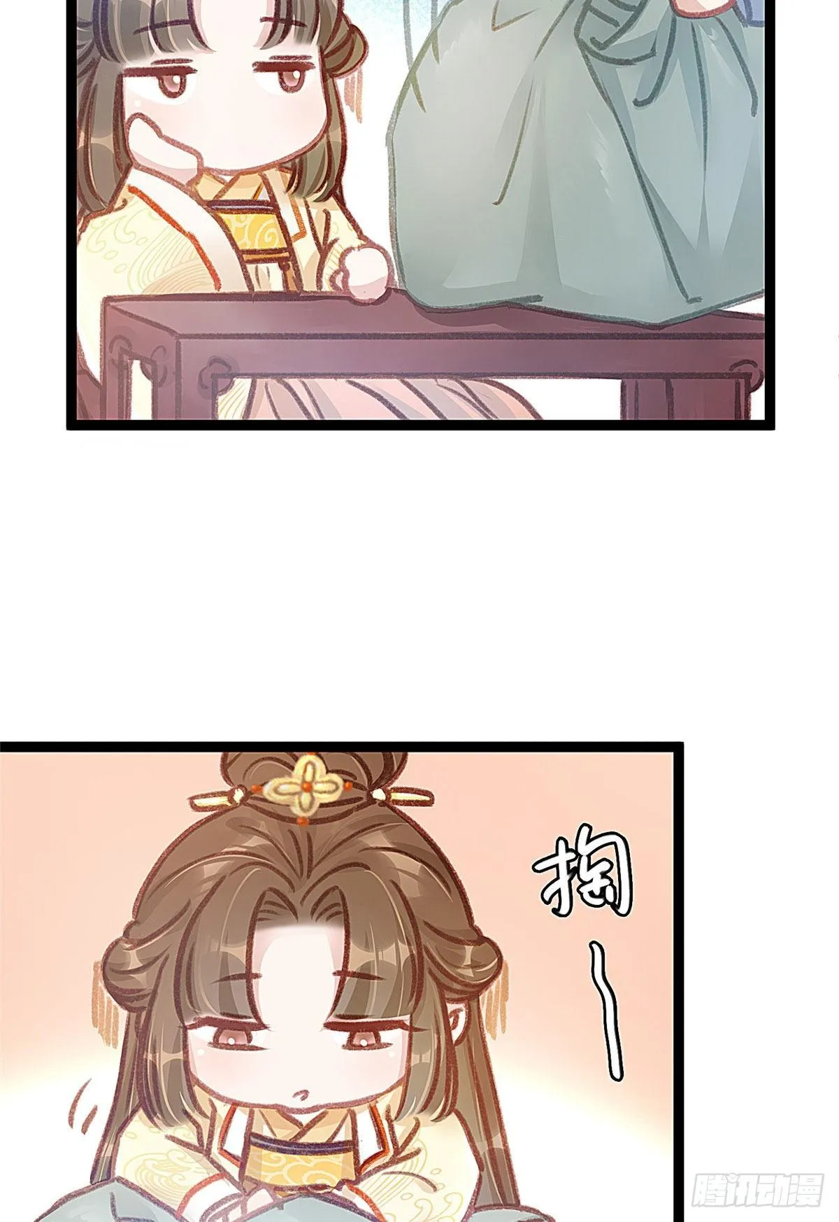 009 第5页