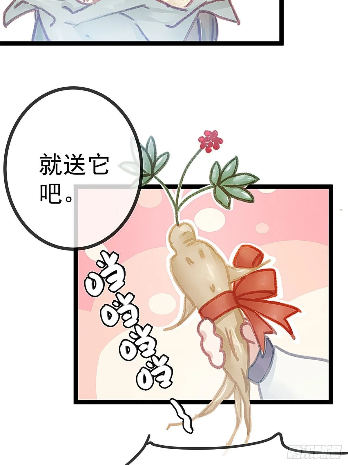 009 第6页