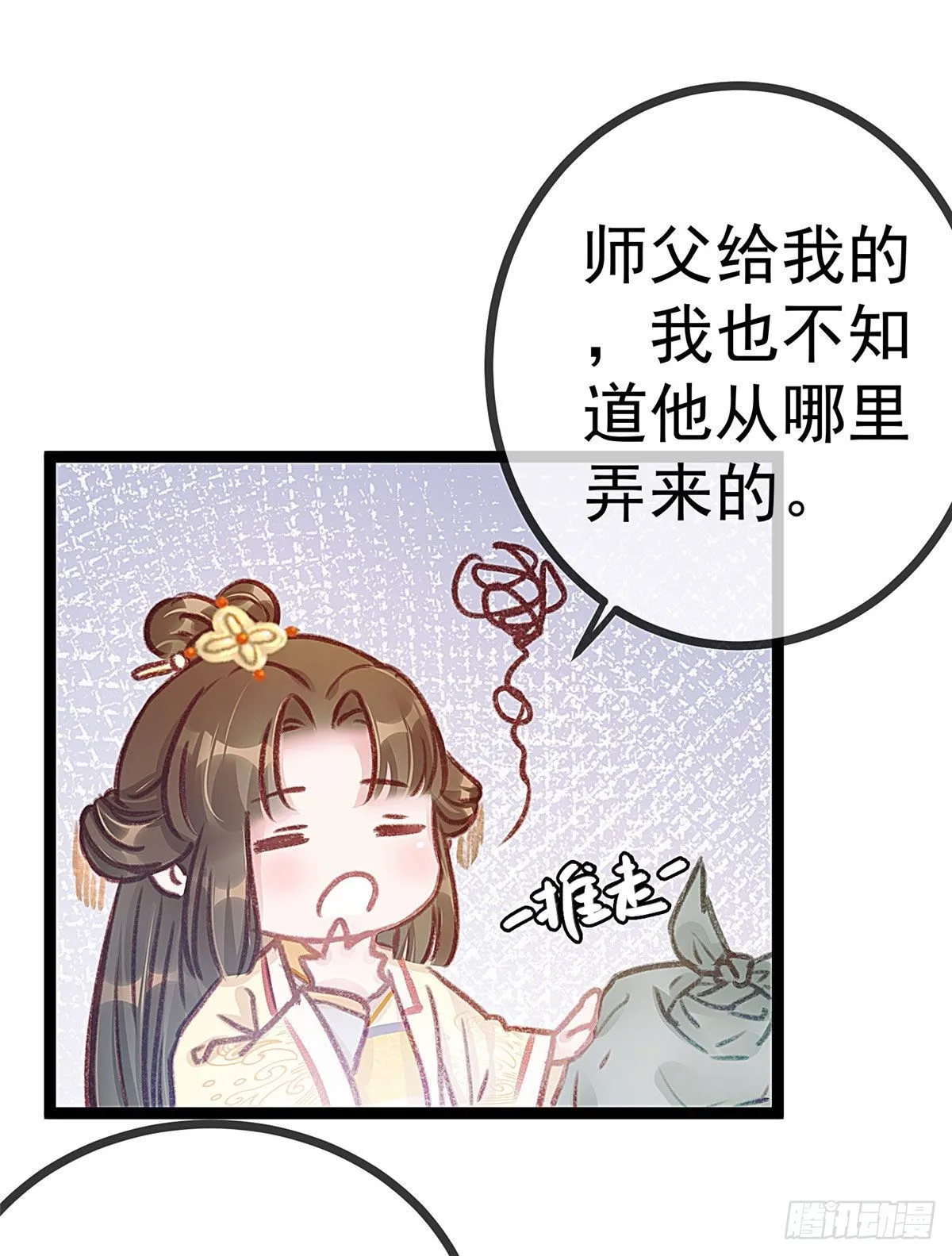 009 第8页