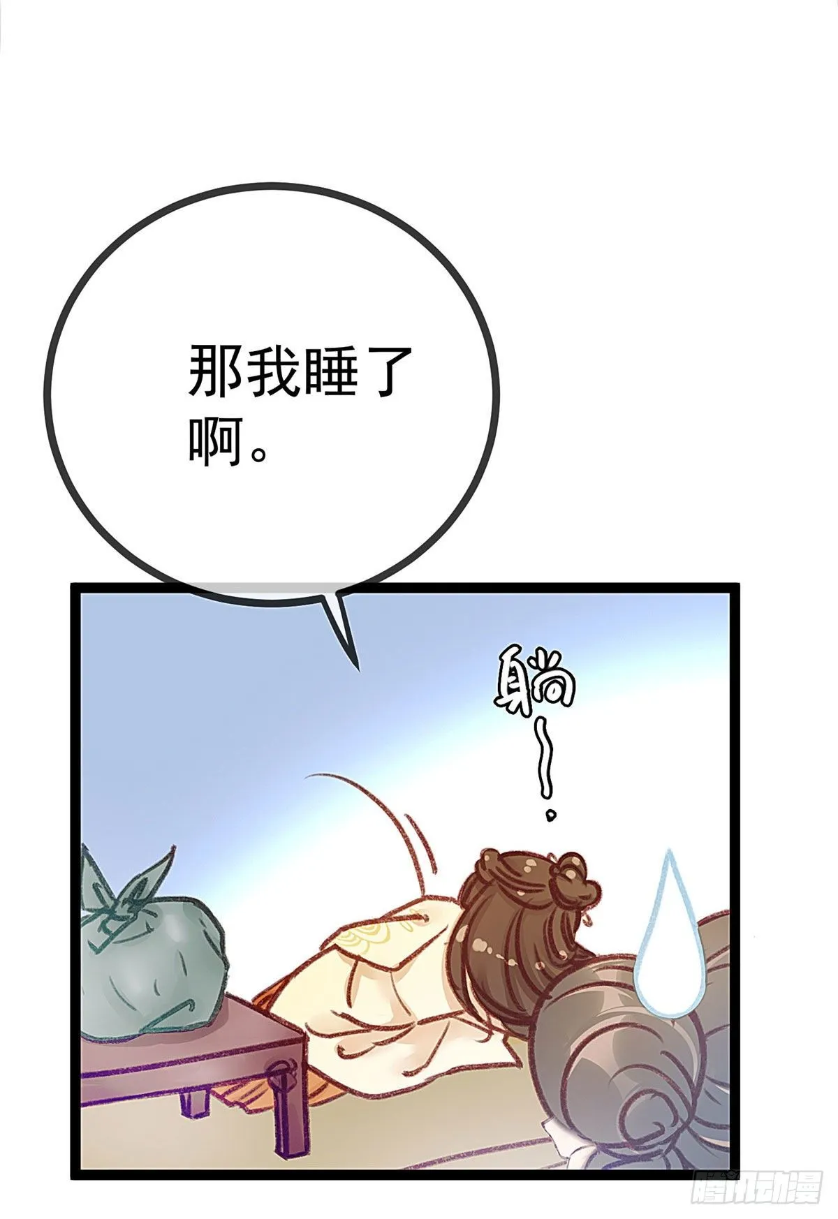 009 第10页