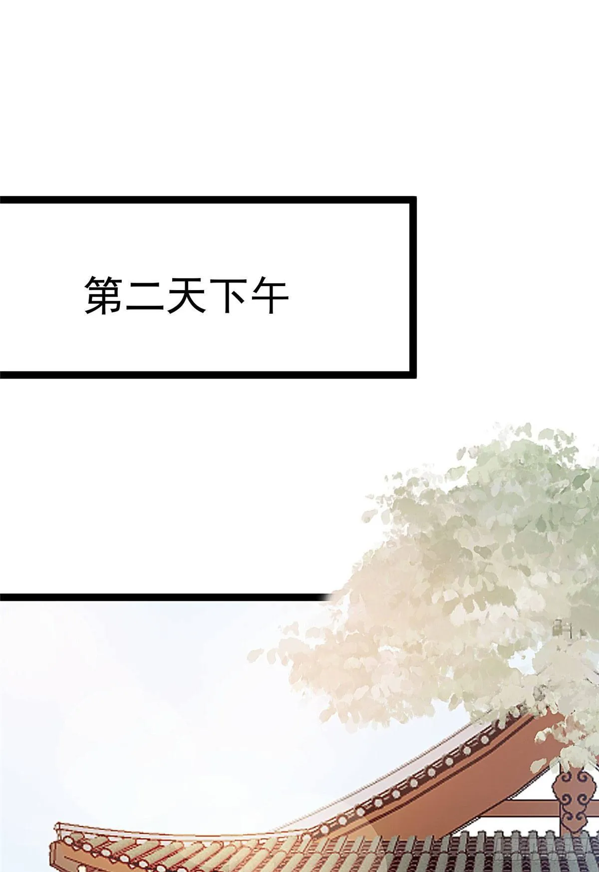 009 第11页