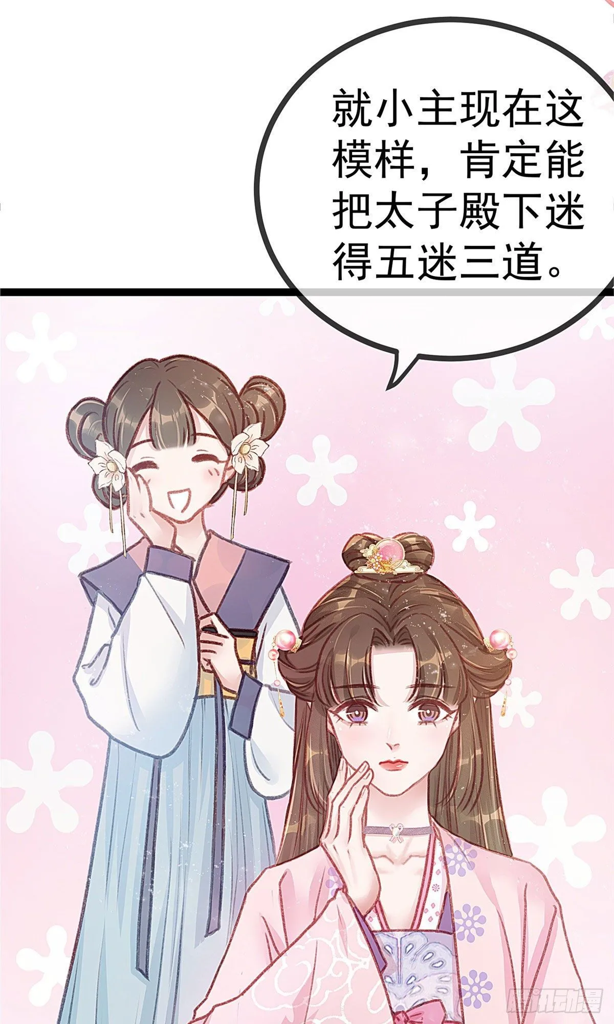 009 第17页