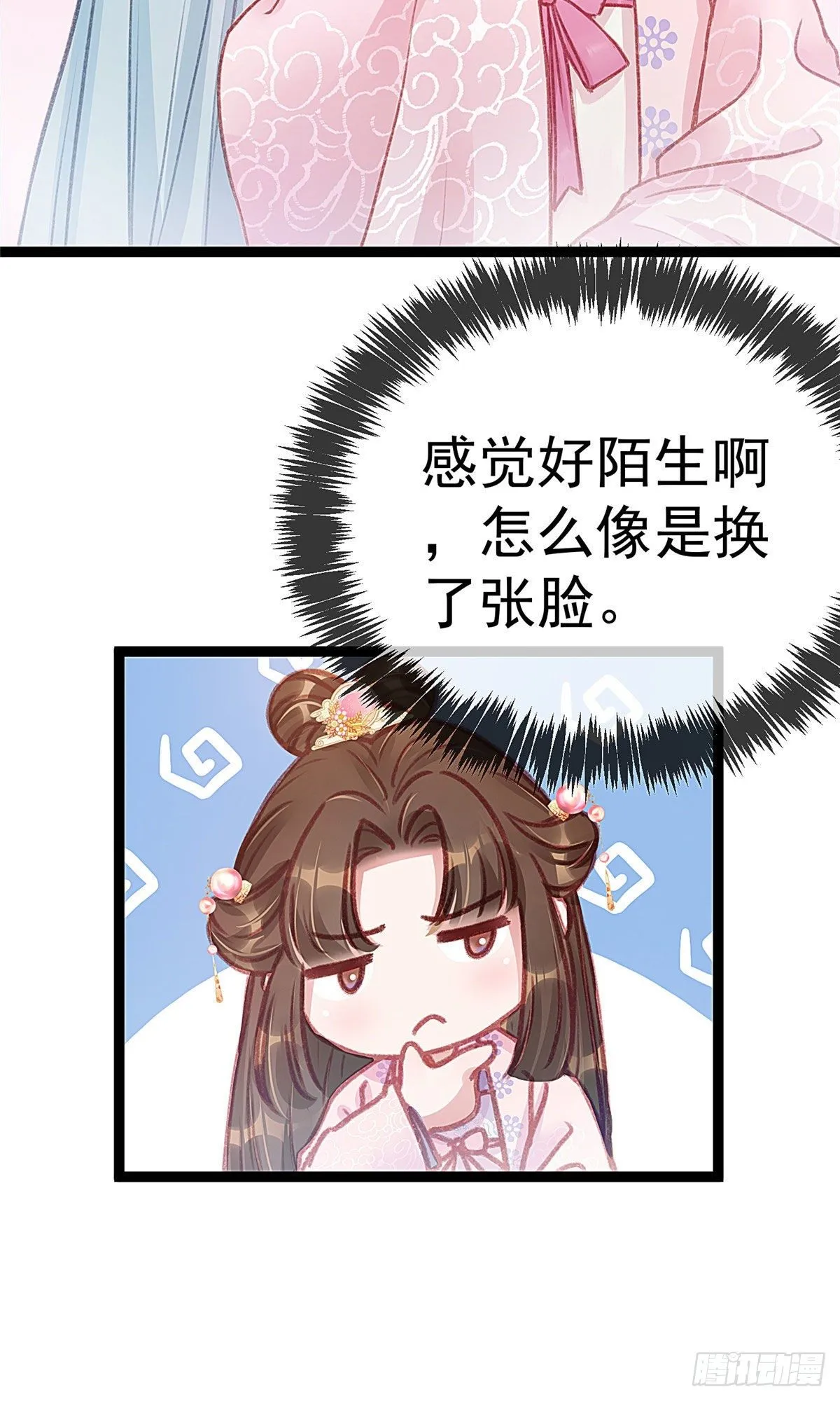 009 第18页