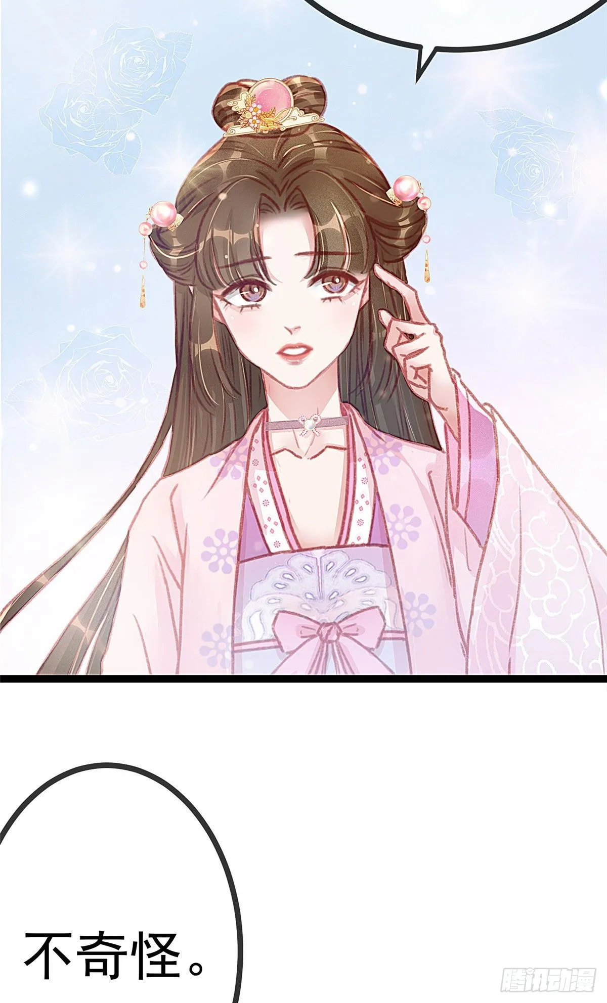 009 第29页