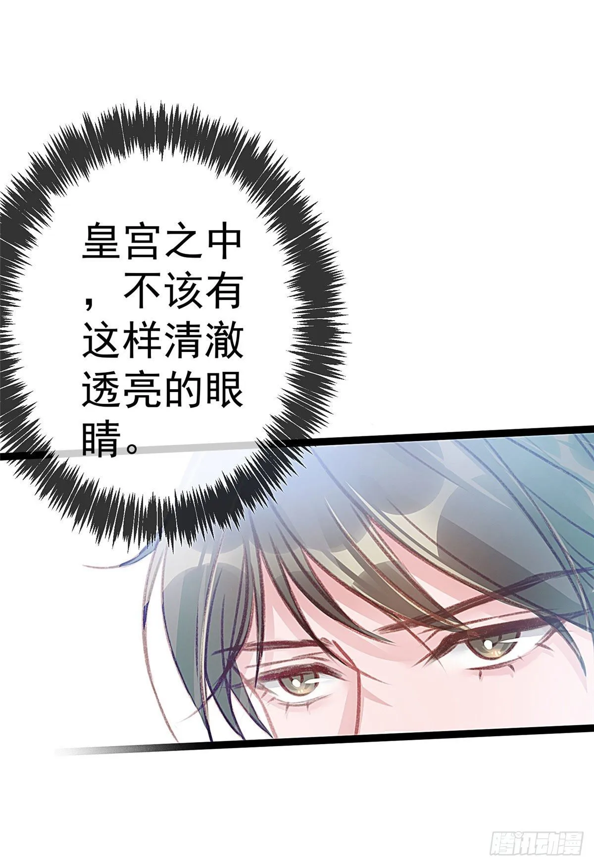 009 第33页