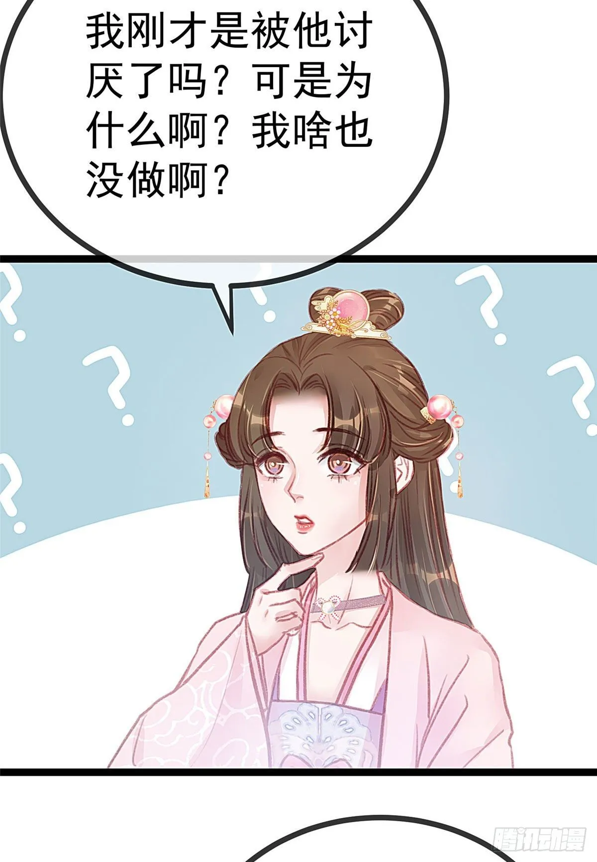 009 第41页