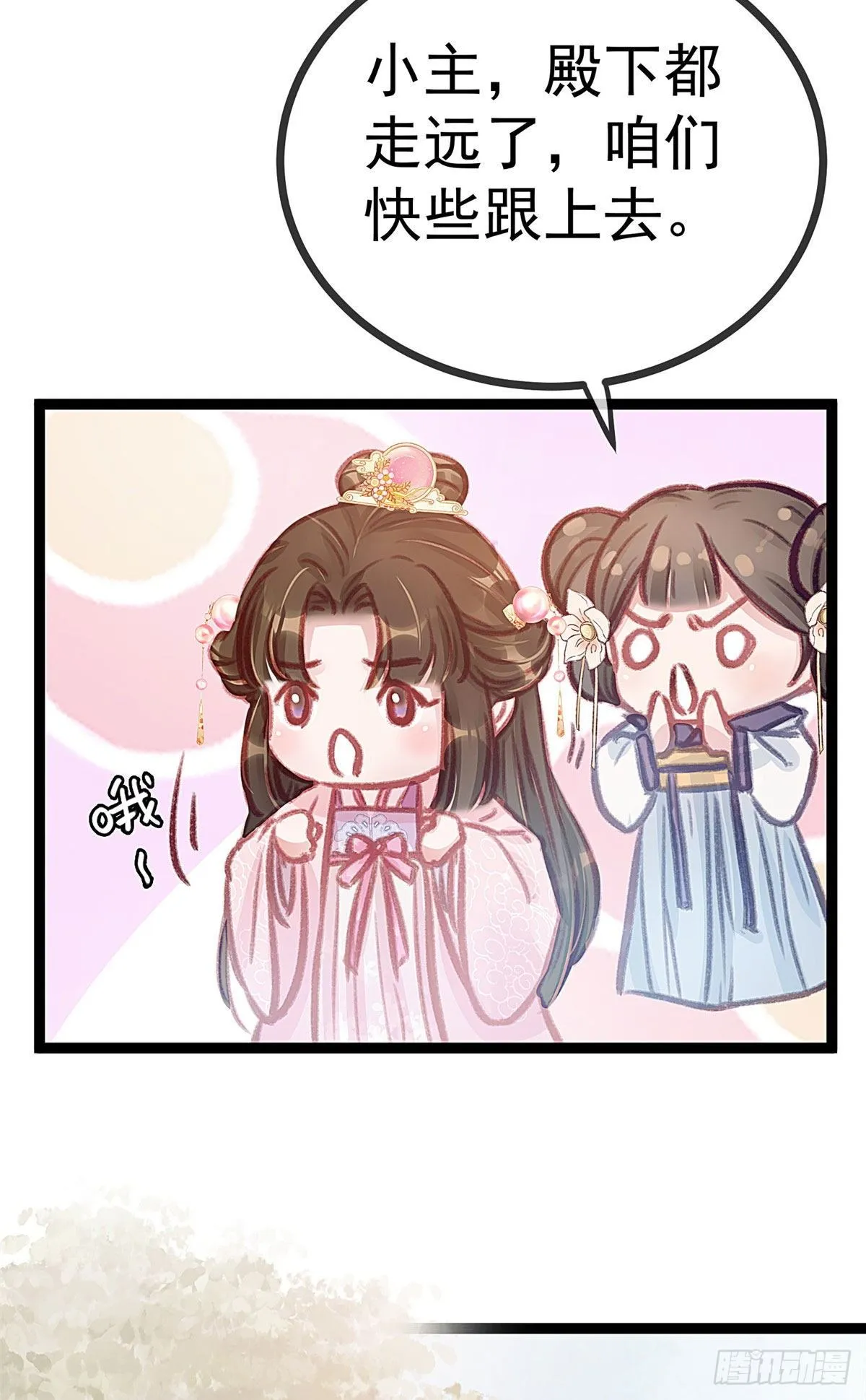 009 第42页