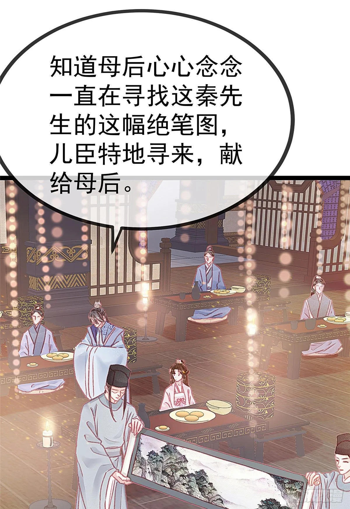 010 第14页