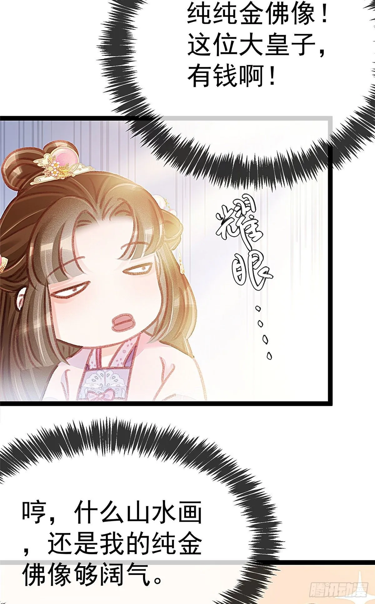 010 第22页