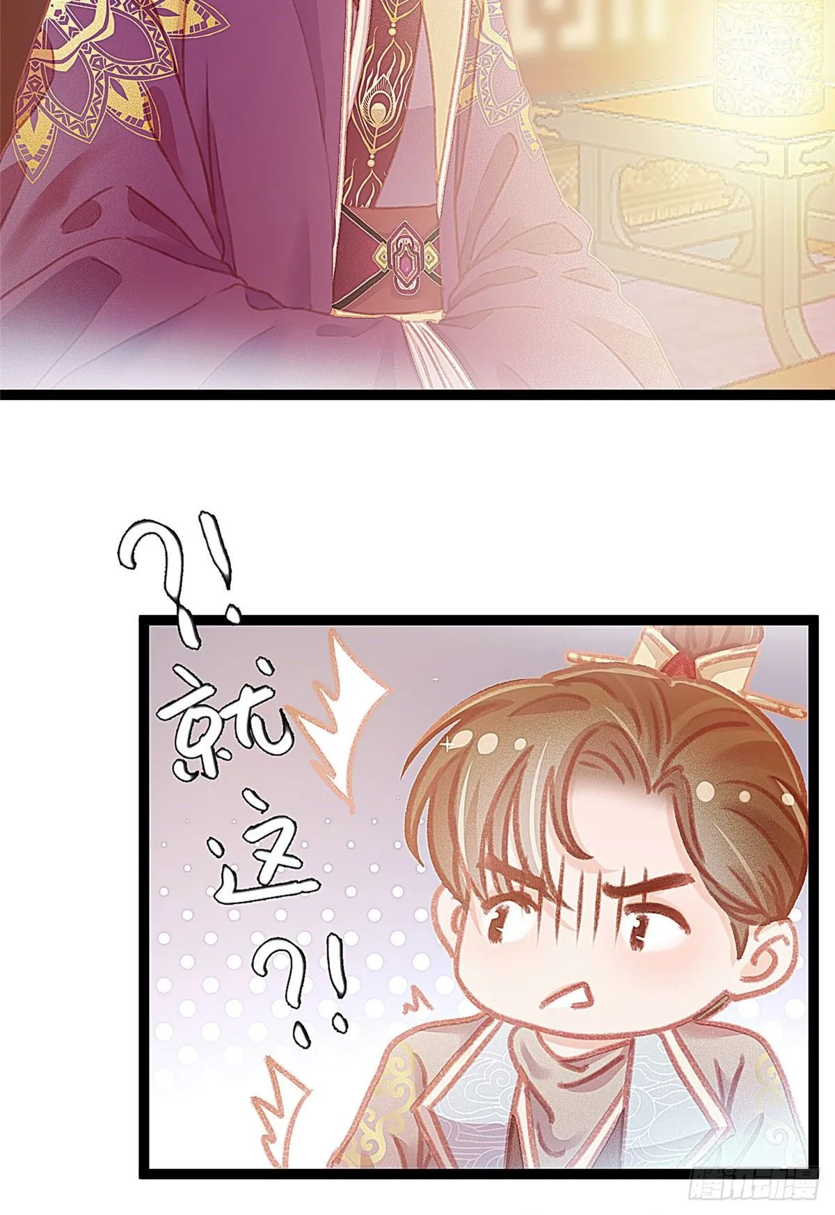 010 第25页