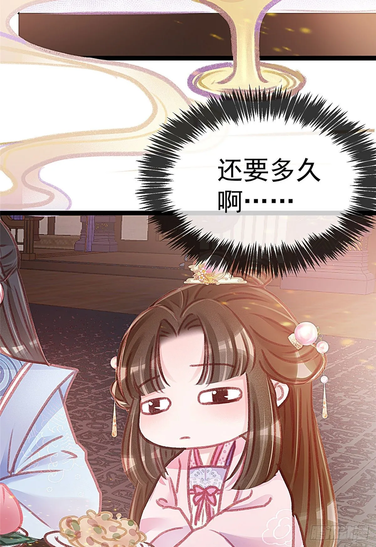 010 第28页